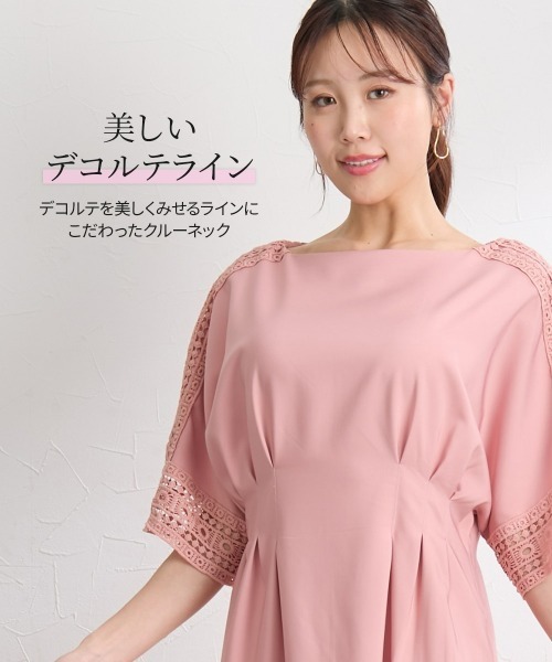 Nissen glamor(ニッセングラマー)の「【大きい胸専用】ウエストタック半袖レースドルマンワンピース(ワンピース・レディース・ブラック/ブルー/ピンク・M/L/LL/3L)」の12枚目の写真