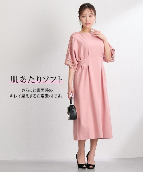 Nissen glamor(ニッセングラマー)の「【大きい胸専用】ウエストタック半袖レースドルマンワンピース(ワンピース・レディース・ブラック/ブルー/ピンク・M/L/LL/3L)」の15枚目の写真