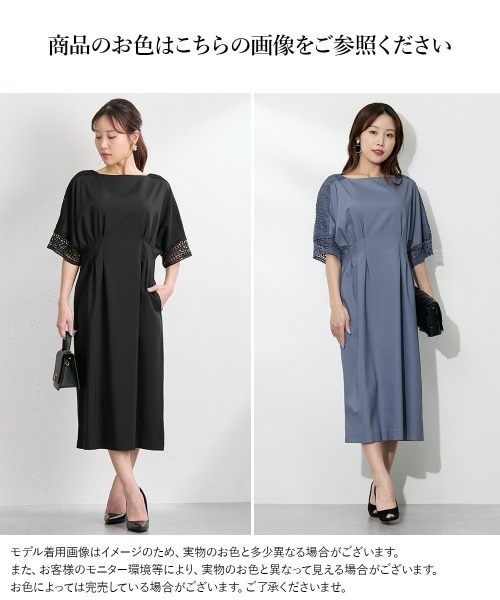 Nissen glamor(ニッセングラマー)の「【大きい胸専用】ウエストタック半袖レースドルマンワンピース(ワンピース・レディース・ブラック/ブルー/ピンク・M/L/LL/3L)」の8枚目の写真