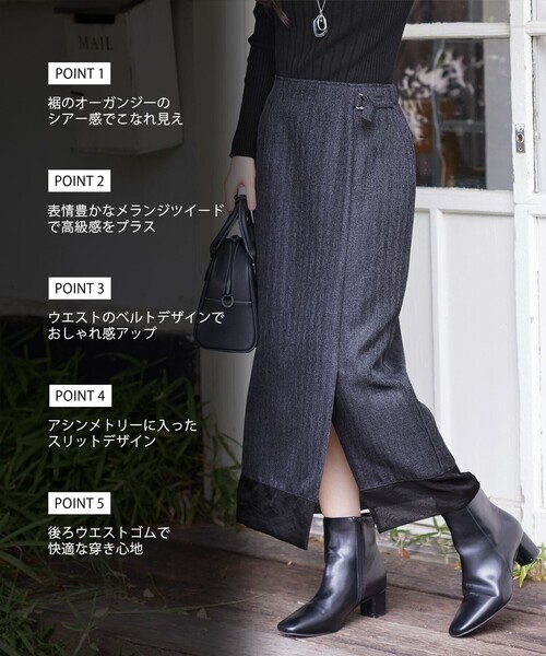 Tiaclasse(ティアクラッセ)の「メランジヘリンボーンツイードスカート(スカート・レディース・チャコールグレー/ライトグレー・M/L)」の3枚目の写真