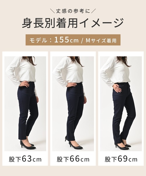 Honeys(ハニーズ)の「カラースキニー(股下60cm)(その他パンツ・レディース・ネイビー/ベージュ/ブラック/カーキ・LL/SS/S/M/L)」の9枚目の写真