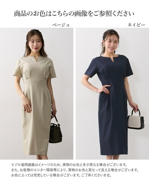 Nissen glamor（ニッセングラマー）の「【大きい胸専用】キーネック半袖ウエストタックワンピース（ポケット付）（ワンピース・レディース・ネイビー/ベージュ・L/M/LL）」の6枚目の写真