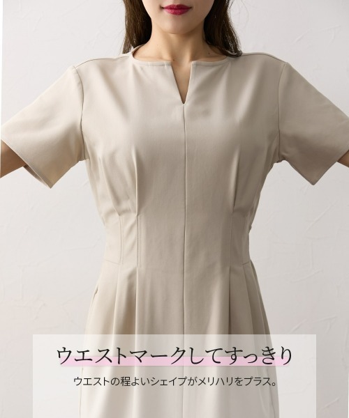 Nissen glamor（ニッセングラマー）の「【大きい胸専用】キーネック半袖ウエストタックワンピース（ポケット付）（ワンピース・レディース・ネイビー/ベージュ・L/M/LL）」の10枚目の写真