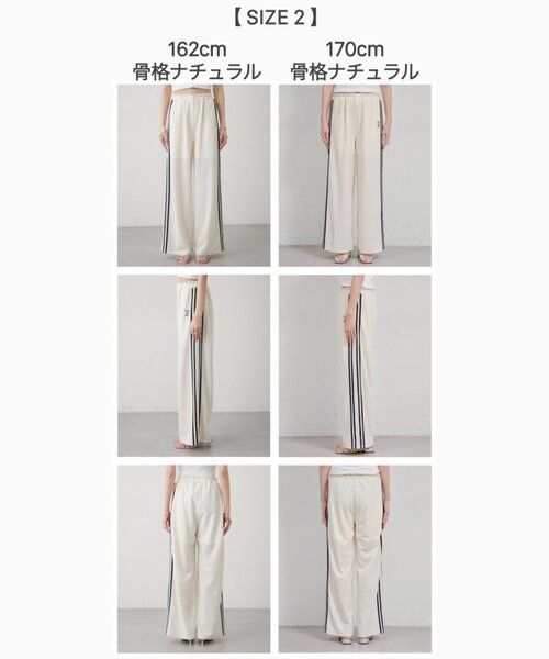 mystic（ミスティック）の「ロゴ刺繍イージーパンツ（その他パンツ・レディース・ブラック/アイボリー/レッド・2/1）」の4枚目の写真