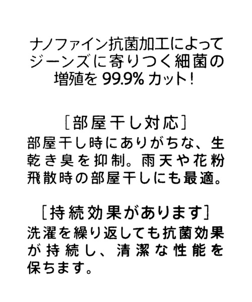 SOMETHING(サムシング)の「サマーデニムセミワイドパンツ(デニムパンツ・レディース・ライトインディゴブルー・M/S)」の4枚目の写真