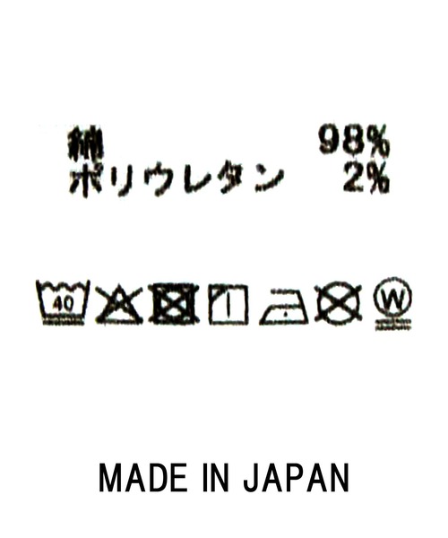 SOMETHING(サムシング)の「サマーデニムセミワイドパンツ(デニムパンツ・レディース・ライトインディゴブルー・M/S)」の3枚目の写真