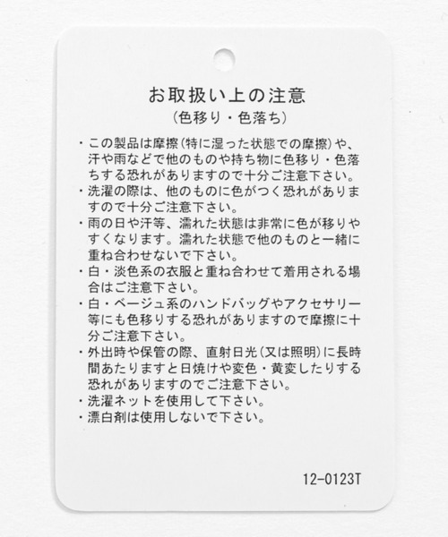 HARE（ハレ）の「エッジZIPカラーシャツ(HARE)（シャツ/ブラウス・メンズ・グレー/ブラック・フリー）」の21枚目の写真