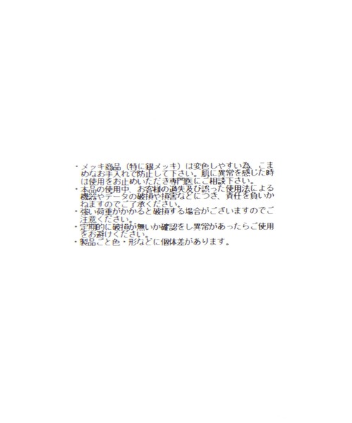 JEANASIS(ジーナシス)の「カラフルパーツスマホストラップチャーム/1057278(スマホグッズ・レディース・シルバー/ブラック・FREE)」の7枚目の写真