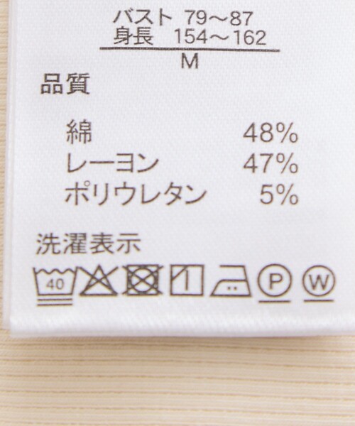 Jayro(ジャイロ)の「ドレープレイヤードトップス(Tシャツ/カットソー・レディース・ブラック系その他/ベージュ系その他2・M)」の4枚目の写真