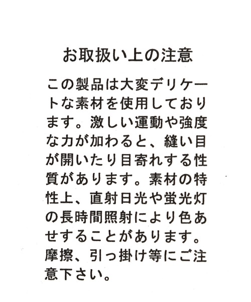 BAYFLOW（ベイフロー）の「シアーバンドカラーシャツ（シャツ/ブラウス・レディース・チャコール/マスタード/ベージュ・FREE）」の8枚目の写真