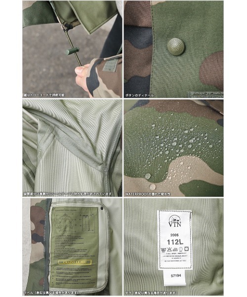 MILITARY（ミリタリー）の「実物 新品 デッドストック フランス