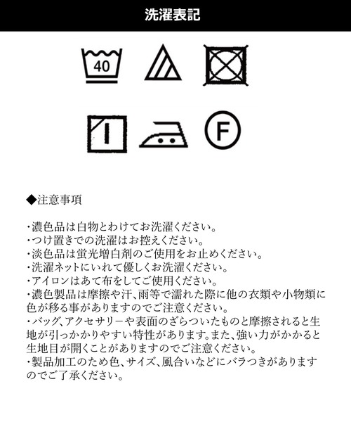 CRAFT STANDARD BOUTIQUE(クラフトスタンダードブティック)の「フロントレース前後差シャツチュニック *(シャツ/ブラウス・レディース・ブラック/オフホワイト・L/M)」の3枚目の写真