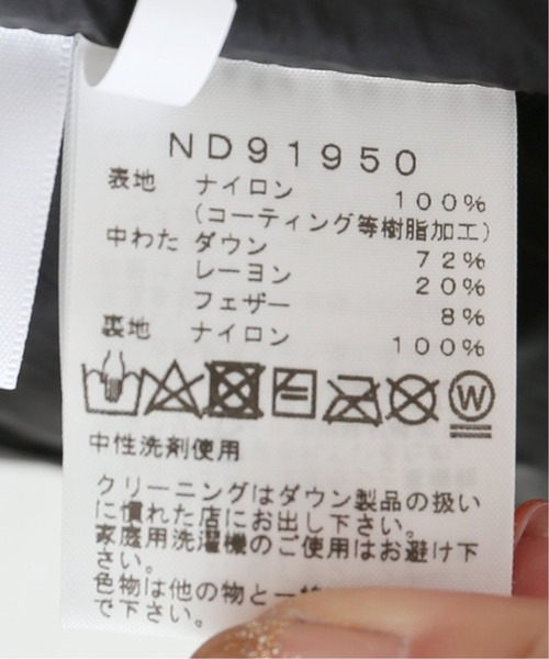 THE NORTH FACE(ザノースフェイス)の「【THE NORTH FACE】 Baltro Light Jacket:ダウンジャケット◆(ダウンジャケット/コート・レディース・ブラック/ブラウン/カーキ・SMALL)」の21枚目の写真