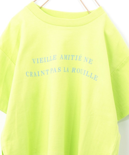 LOWRYS FARM（ローリーズファーム）の「プリントＴシャツ　268118（Tシャツ/カットソー・キッズ・ホワイト/チャコールグレー/グリーン/ホワイト系その他・110cm/120cm/130cm/140cm/150cm）」の22枚目の写真