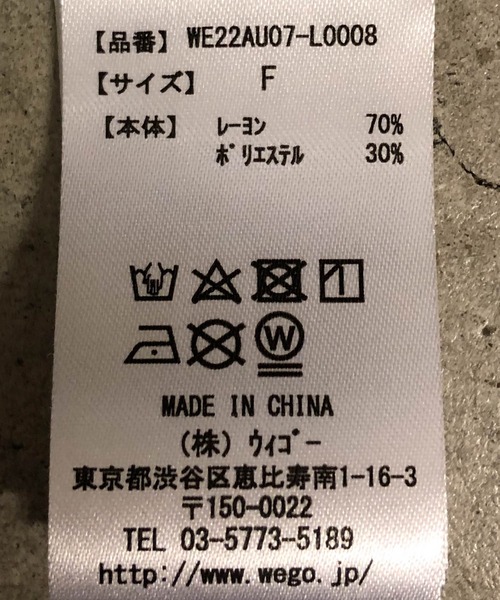 WEGO(ウィゴー)の「WEGO/2WAYカットアウトスラブロンT(Tシャツ/カットソー・レディース・ホワイト/ブラック/ライム・FREE)」の4枚目の写真