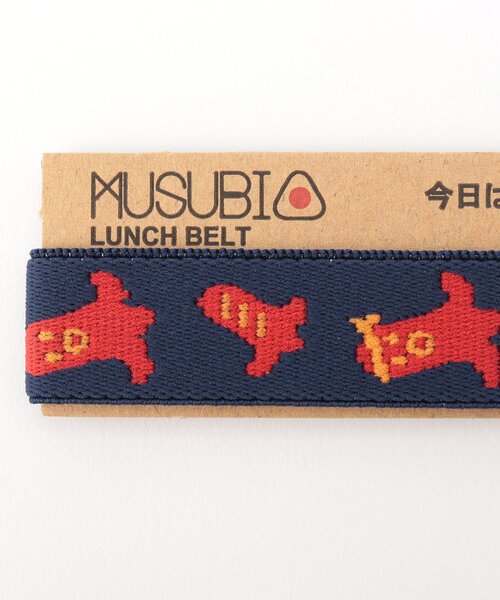 212 KITCHEN STORE（トゥワントゥキッチンストア）の「MUSUBI ランチベルト たこさんウィンナー（キッチンツール・レディース・その他・00）」の5枚目の写真