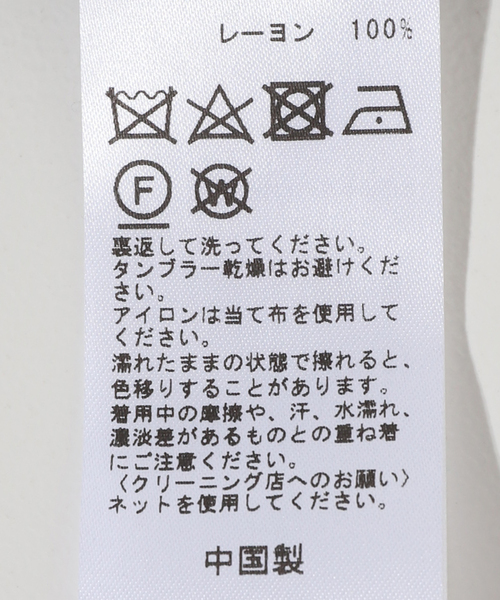 Oriens JOURNAL STANDARD(オリエンス ジャーナルスタンダード)の「Scrawl S/S Shirt(シャツ/ブラウス・メンズ・ホワイト/ネイビー・MEDIUM/LARGE)」の6枚目の写真