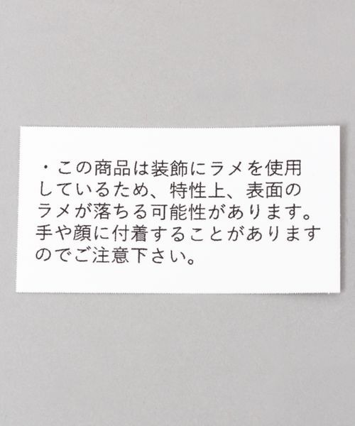 JEANASIS(ジーナシス)の「クリスマスオーナメント/264300(その他・レディース・ブラック系その他/グレー系その他・FREE)」の7枚目の写真