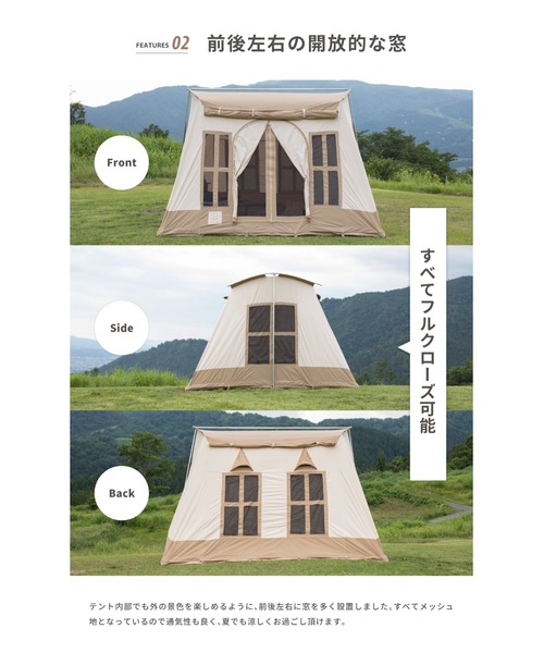 Dolce lodge （ドルチェロッジ）（アウトドアグッズ）｜S'more（スモア