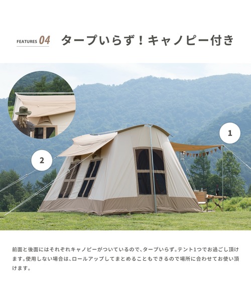 S'more（スモア）の「Dolce lodge （ドルチェロッジ）（アウトドアグッズ・レディース・ベージュ・ONE SIZE）」の8枚目の写真