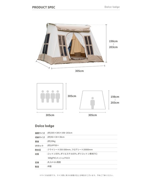 S'more（スモア）の「Dolce lodge （ドルチェロッジ）（アウトドアグッズ・レディース・ベージュ・ONE SIZE）」の2枚目の写真