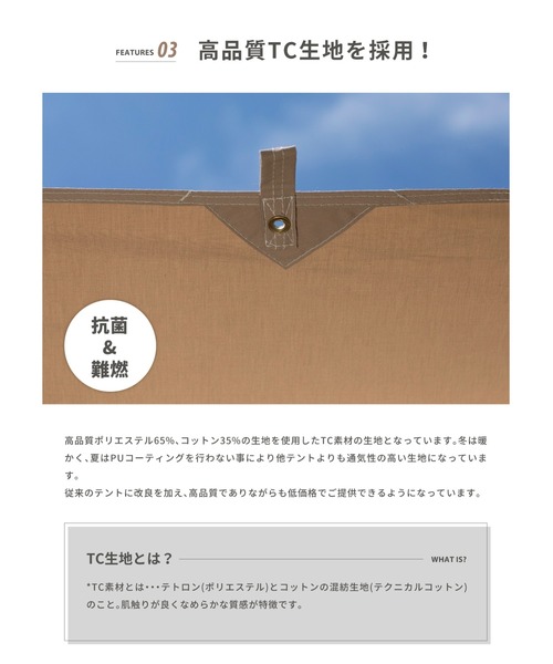 S'more（スモア）の「Dolce lodge （ドルチェロッジ）（アウトドアグッズ・レディース・ベージュ・ONE SIZE）」の9枚目の写真