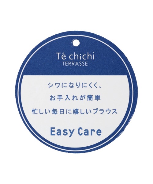 Te chichi TERRASSE(テチチテラス)の「【イージーケア】ピンタックスタンドフリルブラウス(シャツ/ブラウス・レディース・イエロー/オフホワイト/ネイビー・フリ-)」の9枚目の写真