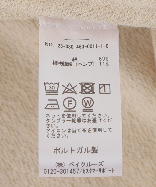 JOURNAL STANDARD relume(ジャーナルスタンダード レリューム)の「【BASERANGE/ベースレンジ】SWEAT PANTS:パンツ(スウェットパンツ・レディース・アイボリー・X-SMALL)」の4枚目の写真