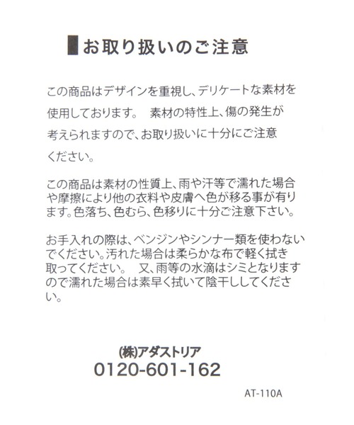 LEPSIM（レプシィム）の「スクエアメッシュミュール　753491（サンダル・レディース・ブラック/ダークブラウン・MEDIUM/LARGE）」の7枚目の写真