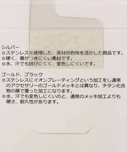 GLOBAL WORK(グローバルワーク)の「UNISEX/ステンレス3連リング/967595(リング・レディース・シルバー系その他3/シルバー系その他6/ゴールド・FREE)」の5枚目の写真