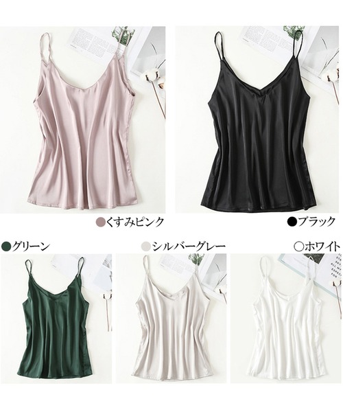 キラリ！新品未使用⭐︎machatt⭐︎ サテンフレアキャミソール crie conforto】レースフレアサテンキャミ｜WOMEN｜254IAT30-0481