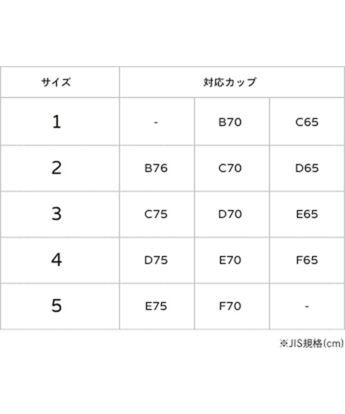 Whim Gazette(ウィムガゼット)の「【ESS by】Curving Line ブラキャミソール(インナーウェア/肌着・レディース・モカ/ブラック/ベージュ・3/2/4)」の20枚目の写真