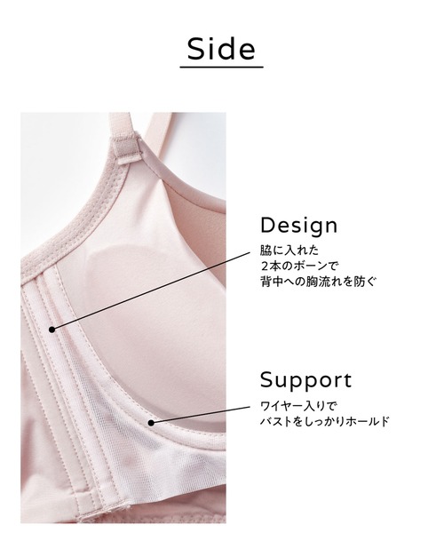 Whim Gazette（ウィムガゼット）の「【ESS by】Curving Line ブラ