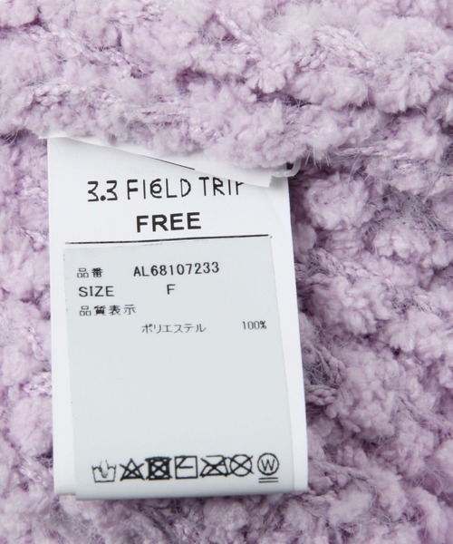 3.3 Field Trip （3.3フィールドトリップ）の「【UNISEX】3.3 Field Trip／クラウドビーニー 2995808（ニットキャップ/ビーニー・レディース・アイボリー/パープル/セージグリーン・FREE）」の11枚目の写真
