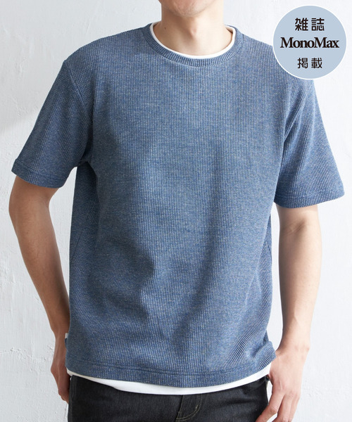 ikka（イッカ）の「【雑誌MonoMax4月号掲載】メランジワッフルフェイクTシャツ（Tシャツ/カットソー・メンズ・ブラック/グレー/オリーブ/ブルー/ピンク・S/M/L/XL）」の4枚目の写真