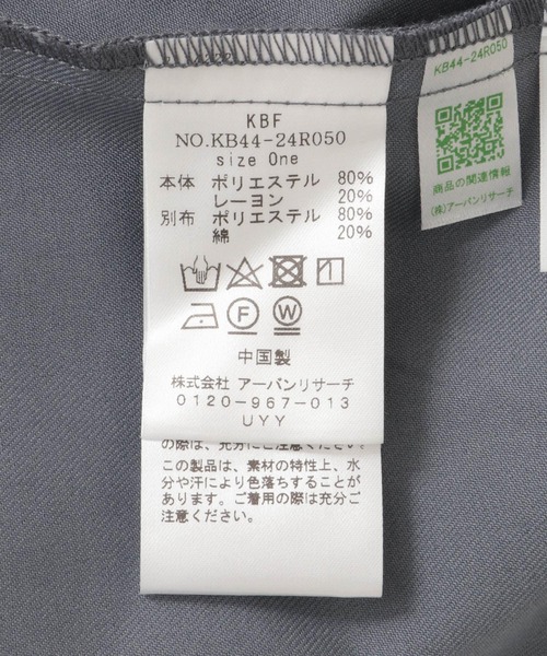KBF(ケイビーエフ)の「デザインベルトハーフパンツ(その他パンツ・レディース・ブルー系その他/チャコールグレー・ONE)」の8枚目の写真