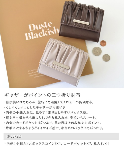lyao(出張予定がある)★ ギャザー ボックスコイン 三つ折り財布 ミニ財布 アルア（財布