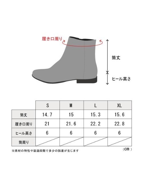 ABC-MART（エービーシーマート）の「ABC SELECT エービーシーセレクト FLAT ST SHORT 2.5 フラットストレッチショート W3040 BLACK（ブーツ・レディース・ブラック・SMALL/MEDIUM/LARGE/X-LARGE）」の4枚目の写真