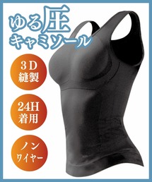 CALIFORNIA OUTFITTERS | 3-11B7 ゆる圧タンクトップ パッド付き(インナーウェア/肌着)