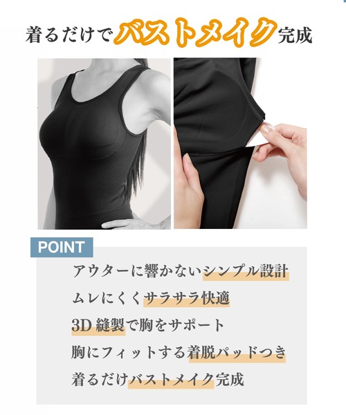 CALIFORNIA OUTFITTERS（カリフォルニア アウトフィッターズ）の「3-11B7 ゆる圧タンクトップ パッド付き（インナーウェア/肌着・レディース・ベージュ/ブラック・L/LL/S/M）」の7枚目の写真