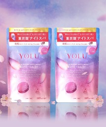 YOLU（ヨル）の「YOLU ヨル 2025年春限定 ナイトドリーミング バスタブレット 2点 セット（入浴剤・バスケア・キッズ）」