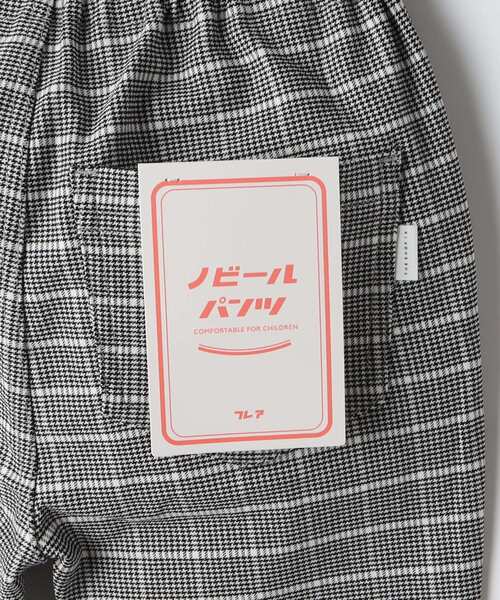 THE SHOP TK （ザ ショップ ティーケー ）の「【110-150】のびーるフレアパンツ/洗濯機OK（その他パンツ・キッズ・モスグリーン/ブラック/ブラック系1・15 /12/13/14/11）」の13枚目の写真