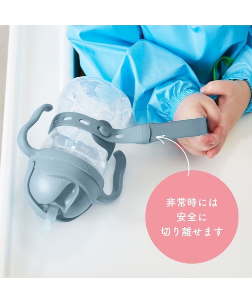 b.box（ビーボックス）の「b.box/ Connect-a-Cup コネクト ア カップマグ 落下防止ホルダー（マグ/哺乳瓶/お食事グッズ・キッズ・セージグリーン/ベビーピンク/グレイッシュブルー・ONESIZE）」の7枚目の写真