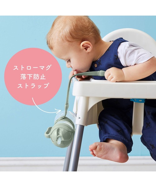 b.box/ Connect-a-Cup コネクト ア カップ（マグ落下防止