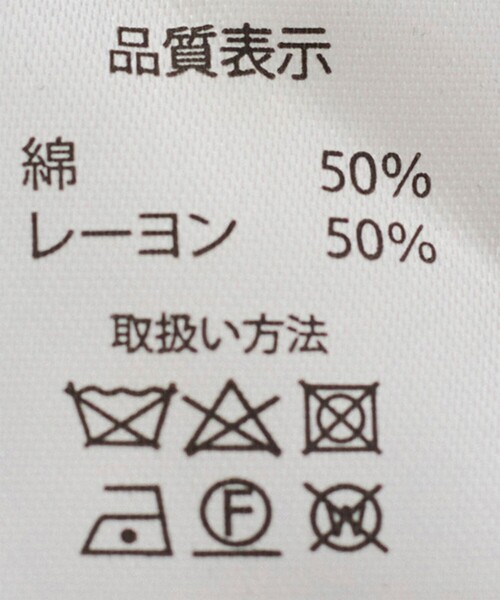 Jayro(ジャイロ)の「ハイネック5分ソデシャツ(シャツ/ブラウス・レディース・ホワイト系その他/ピンク/ブラック・FREE)」の7枚目の写真
