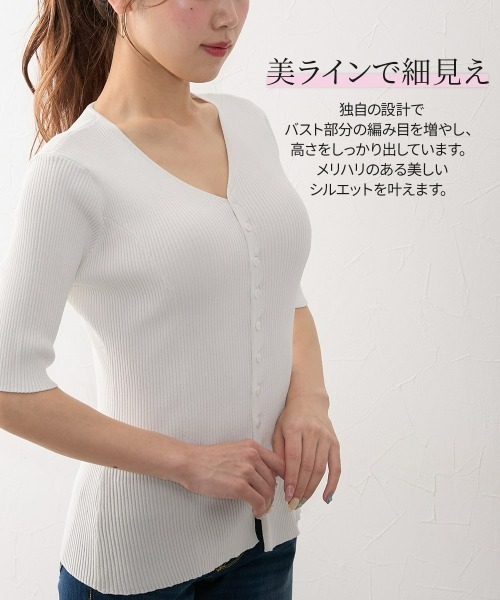 Nissen glamor(ニッセングラマー)の「【大きい胸専用】シャリ感Vネックスタイルアップニットカーディガン(カーディガン/ボレロ・レディース・オフホワイト/ブラック・M/L)」の5枚目の写真