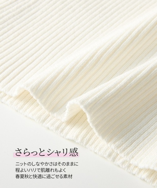 Nissen glamor(ニッセングラマー)の「【大きい胸専用】シャリ感Vネックスタイルアップニットカーディガン(カーディガン/ボレロ・レディース・オフホワイト/ブラック・M/L)」の9枚目の写真