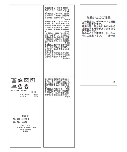 VIS（ビス）の「オンブレチェックオーバーシャツ（シャツ/ブラウス・レディース・ベージュ系その他/ブラック系その他・FREE）」の8枚目の写真