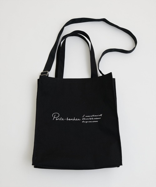 natural couture(ナチュラルクチュール)の「【WEB限定】カラフル遠征バッグ(トートバッグ・レディース・ブルー/オフホワイト/ブラック・FREE)」の20枚目の写真