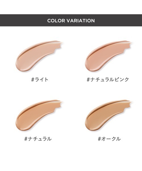 ETVOS(エトヴォス)の「ミネラルセラムファンデーション(ファンデーション・レディース・#ライト/#オークル/#ナチュラルピンク/#ナチュラル・FREE)」の8枚目の写真